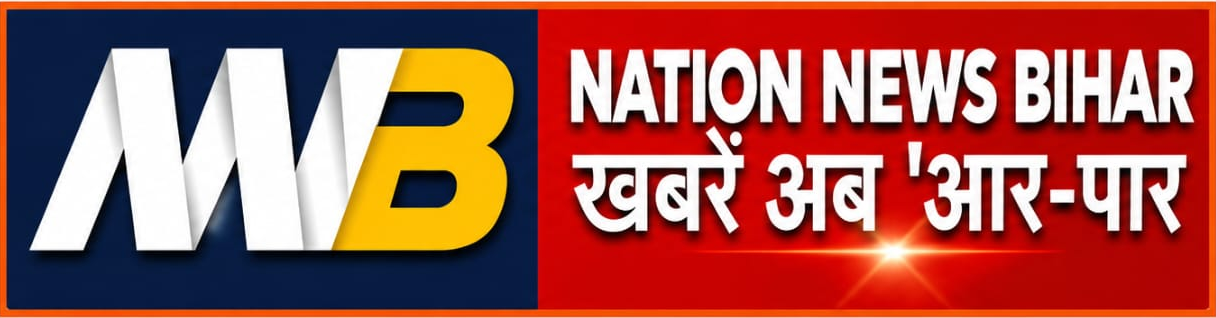 NATION NEWS BIHAR